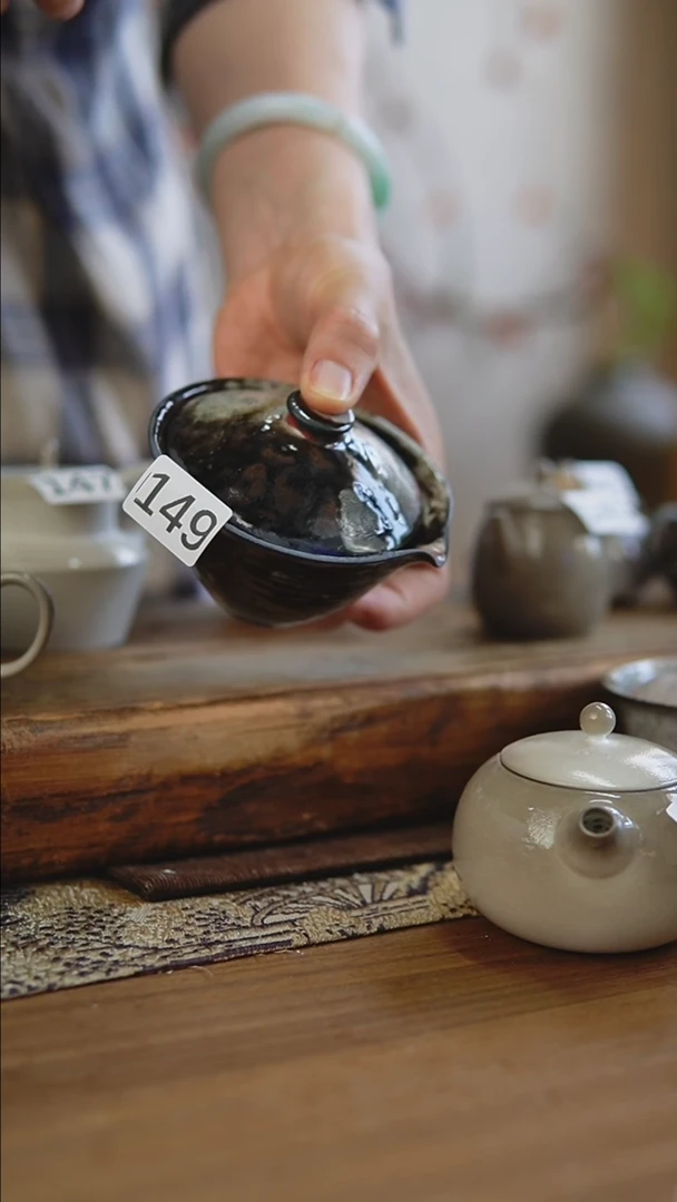 最茶事 清福利  盖碗