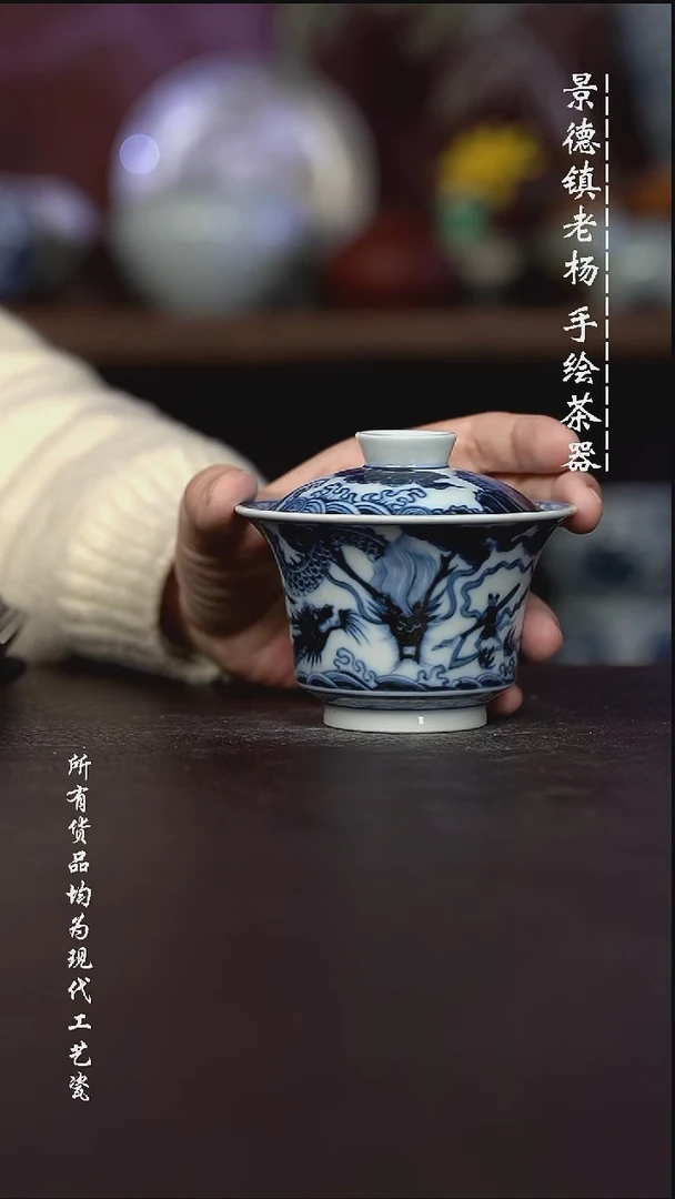 微瑕福利 现代瓷 柴容量140左右