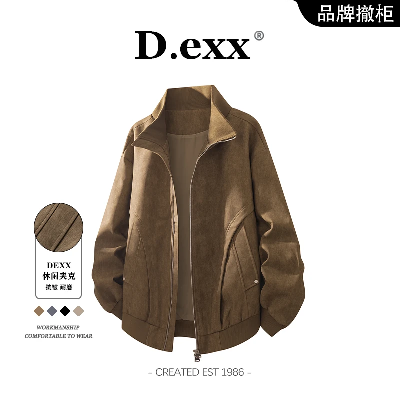 美式复古大码皮衣外套男士春秋季新款潮牌宽松休闲百搭机车风夹克