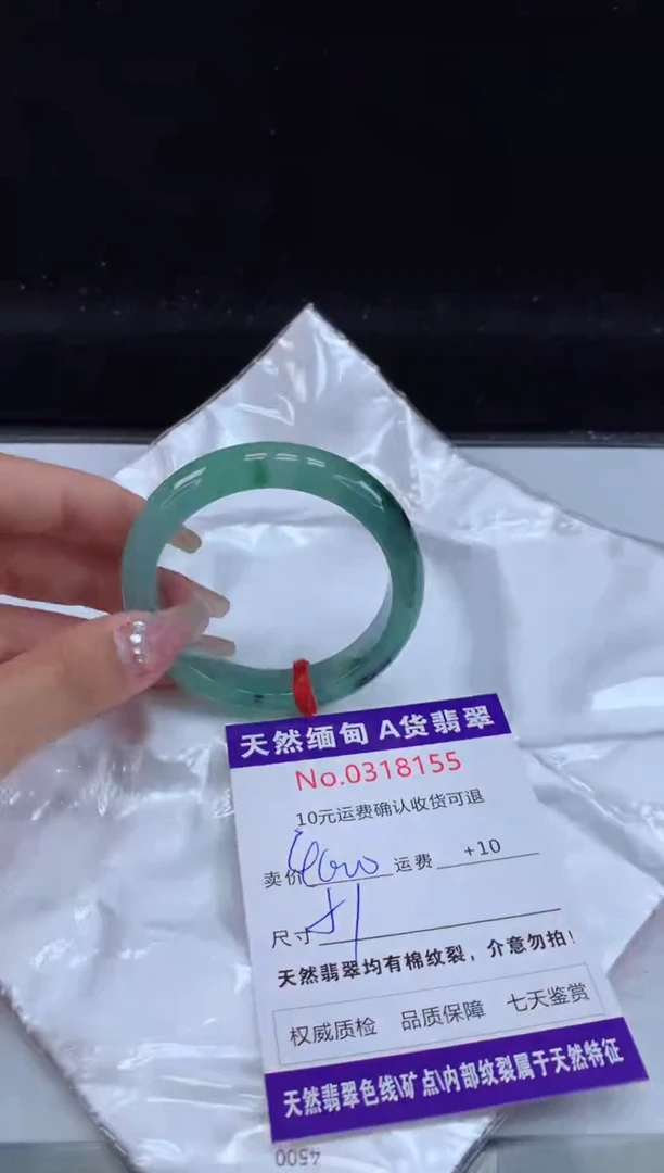 翡翠手镯未镶嵌天然缅甸A货翡翠