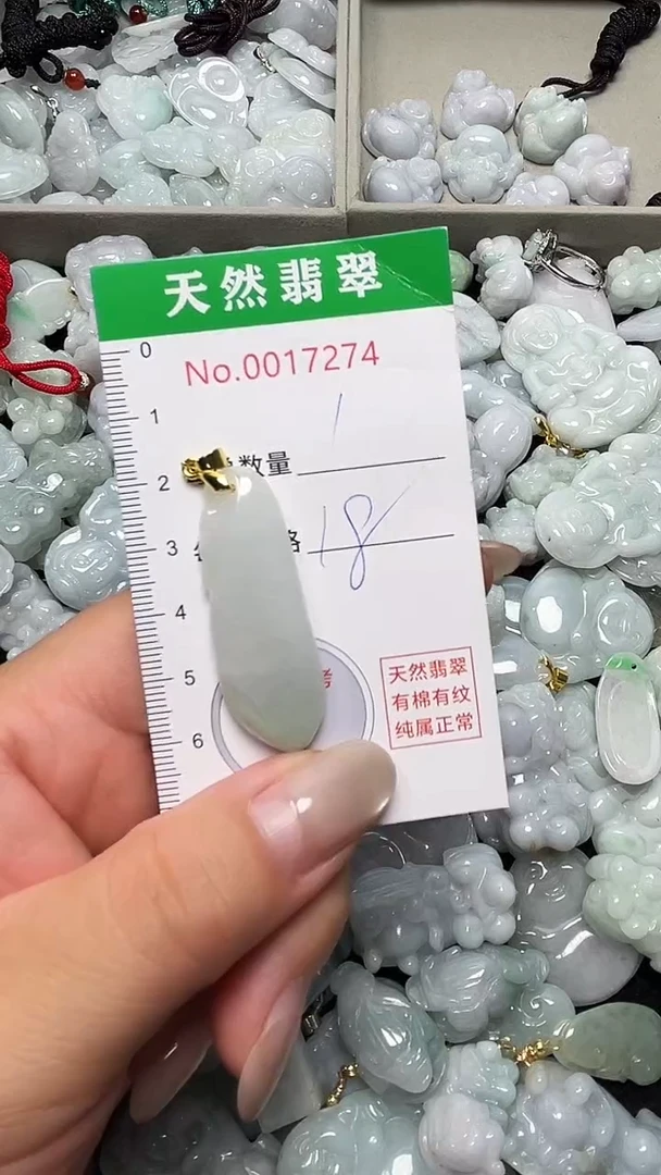吊坠(不含链)未镶嵌翡翠7274