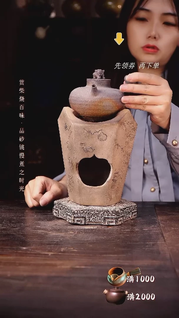 柴烧狮子侧把加雕刻炉