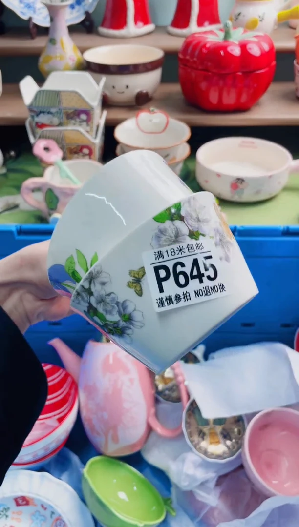 陶瓷做***光P645*******