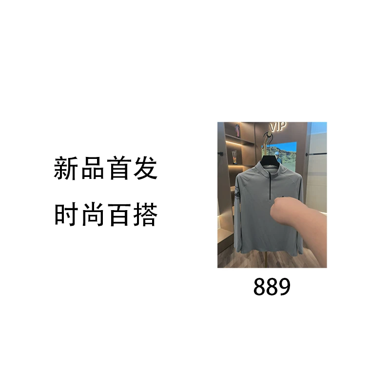 LHW-889-轻奢时尚百搭洋气卫衣8M16
