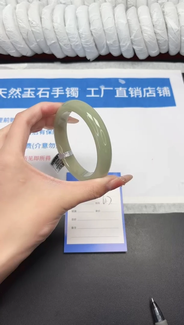 未镶嵌手镯石英质玉141-61.7DK