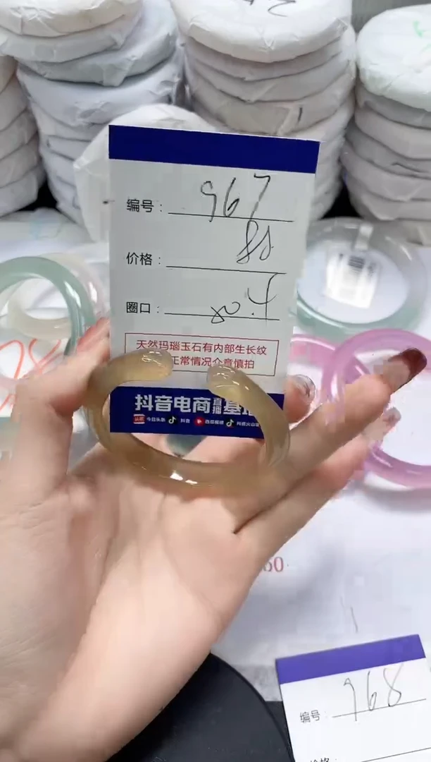 未镶嵌手镯玛瑙/玉髓967