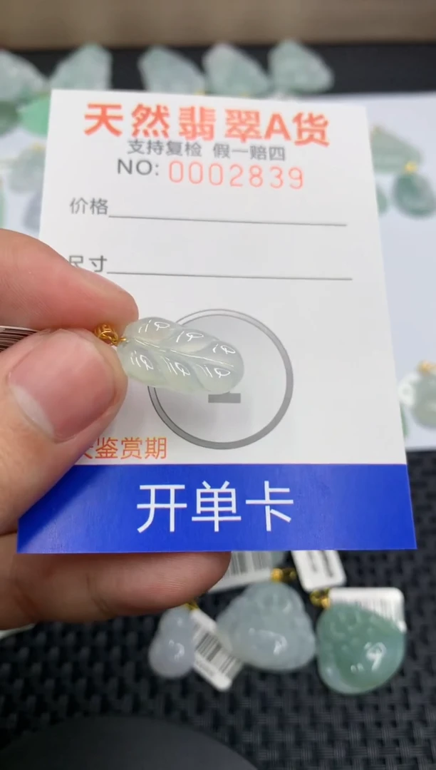 【闪购商品】翡翠颈饰18K金镶嵌11111111111