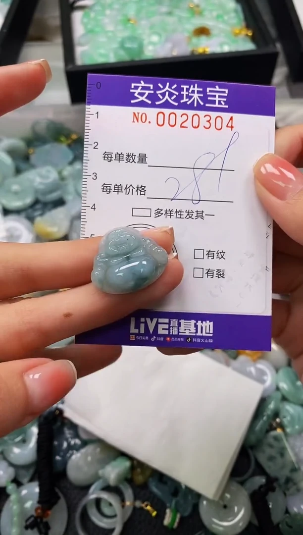 颈饰未镶嵌翡翠闪购0020304