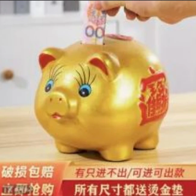 金猪存钱罐高颜值爆款储蓄罐 随机发 JY