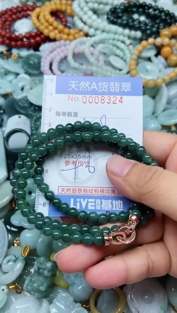 翡翠未镶嵌吊坠(不含链)翡翠