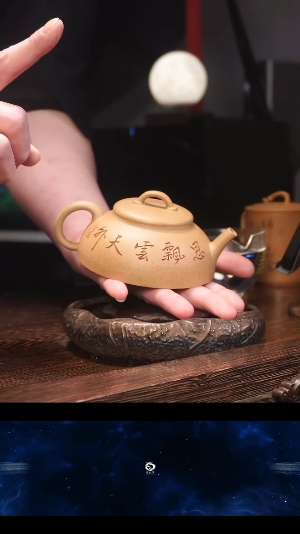 【闪购商品】紫砂茶壶黄金段 紫砂茶壶 DP