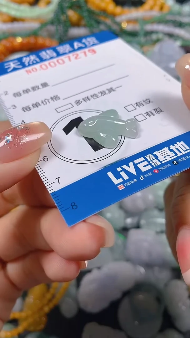 颈饰未镶嵌翡翠闪购0007279