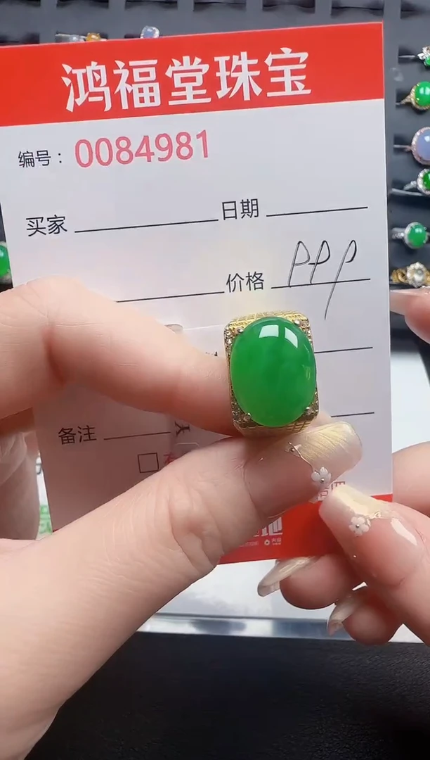 【闪购商品】翡翠戒指银S925镶嵌4981