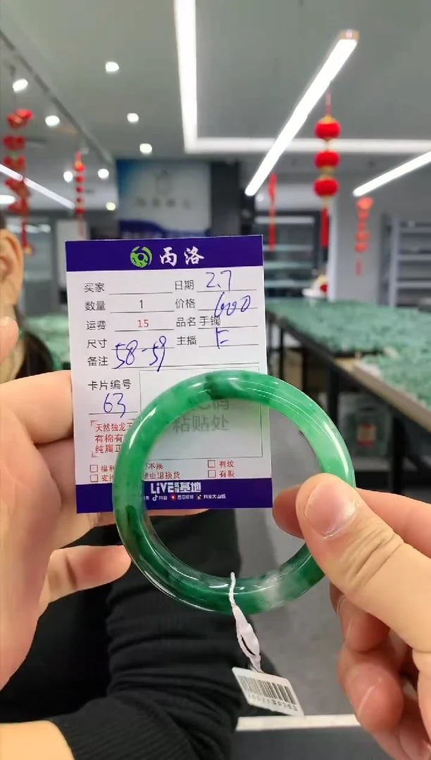 【闪购商品】石英质玉手镯未镶嵌手镯