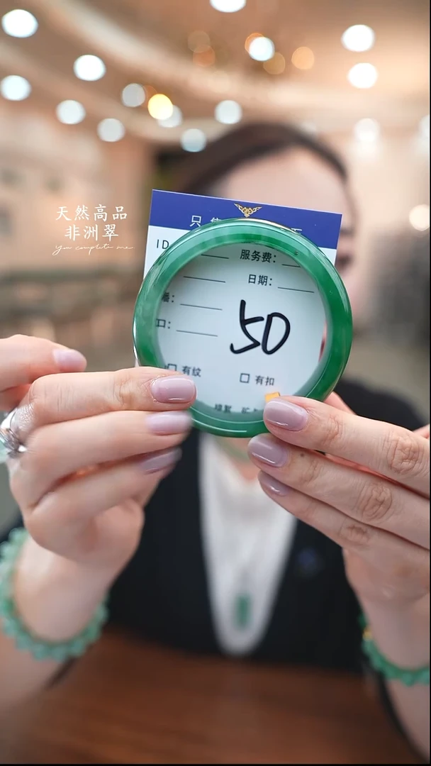 未镶嵌手镯石英质玉50