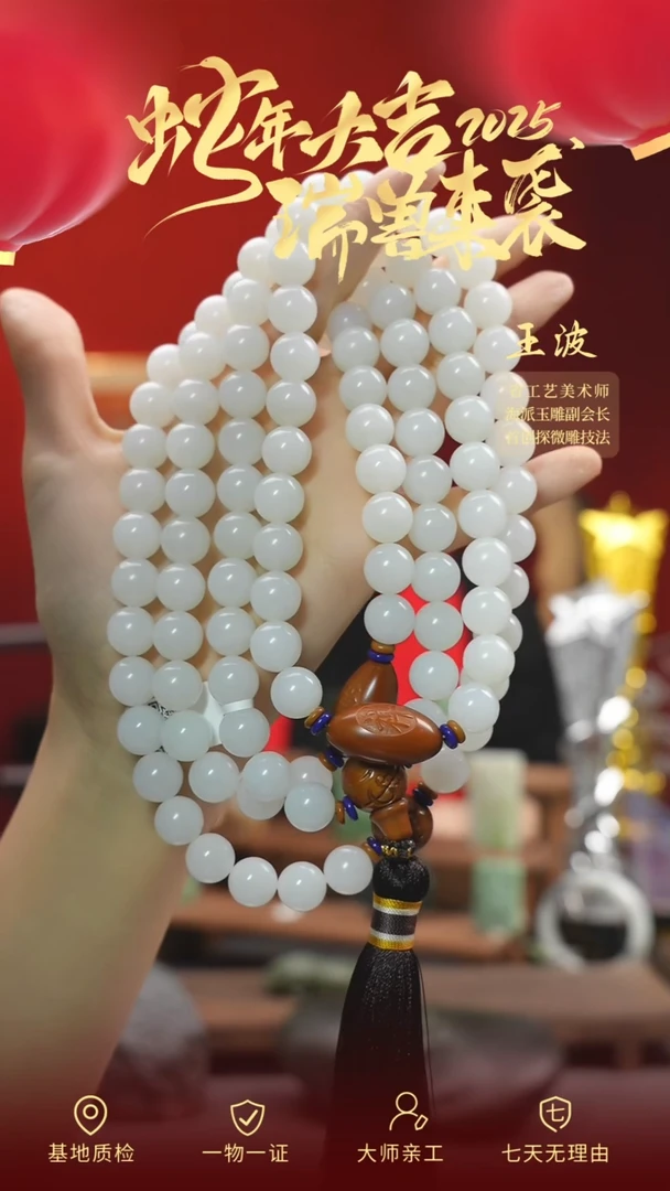 【闪购商品】和田玉项链未镶嵌wz