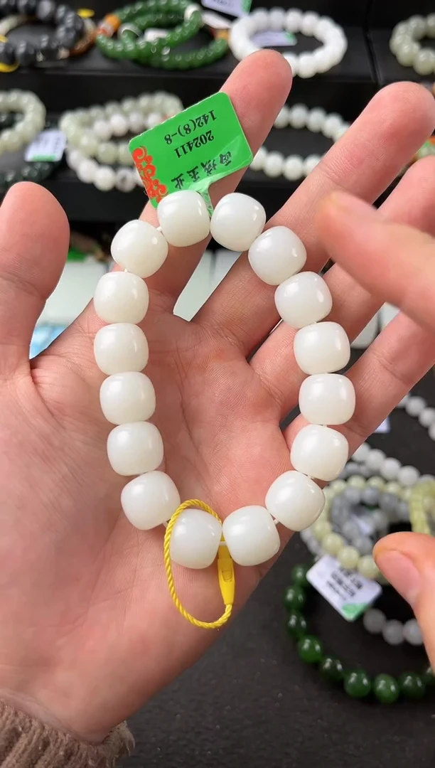 【闪购商品】和田玉手串未镶嵌且末天泰白玉卡14老型珠微色差