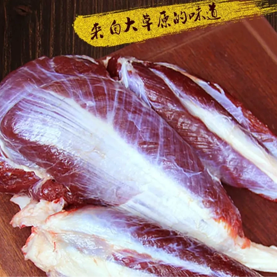 【清真牛腱子】内蒙古新鲜牛腱子4斤顺丰包邮