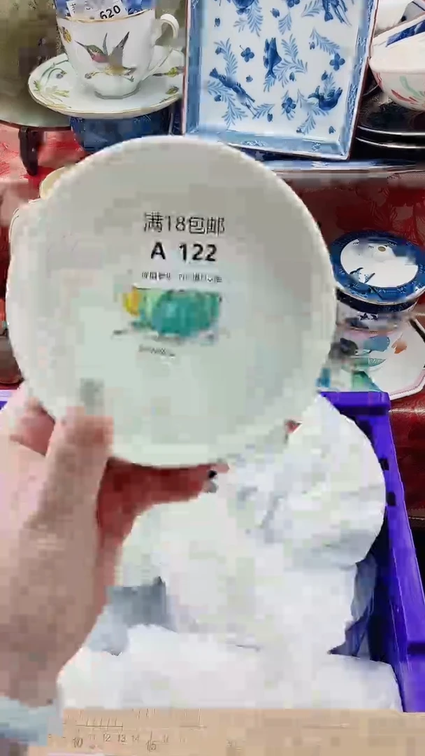 老****甜A122***************