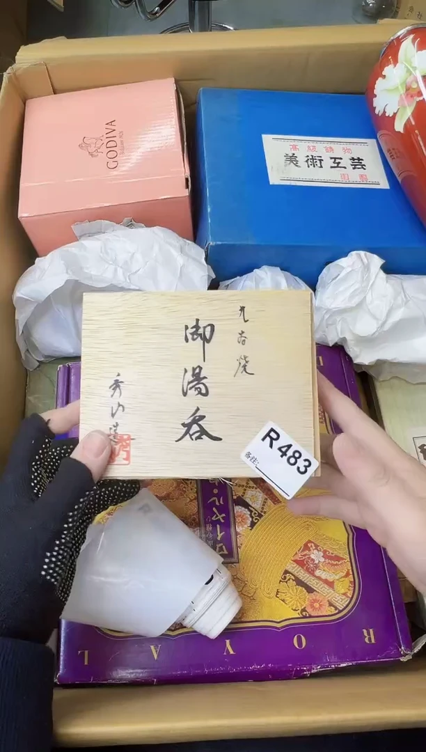 易*熊大熊闪购链接483