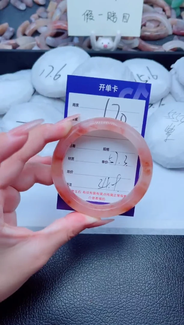 未镶嵌手镯石英质玉170-57