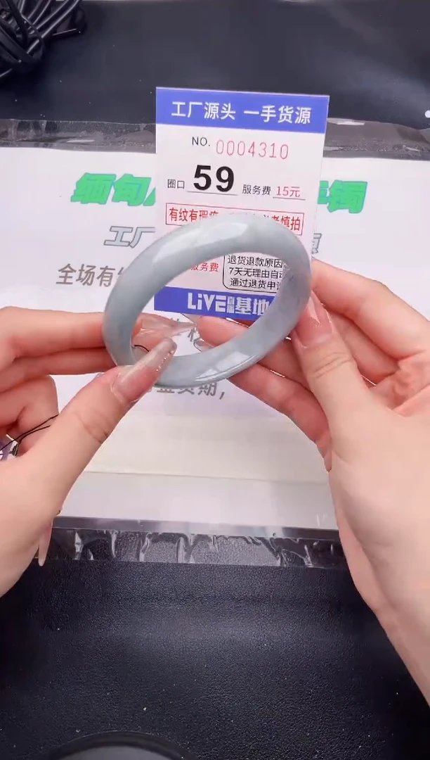 翡翠手镯未镶嵌按图片拍下发货