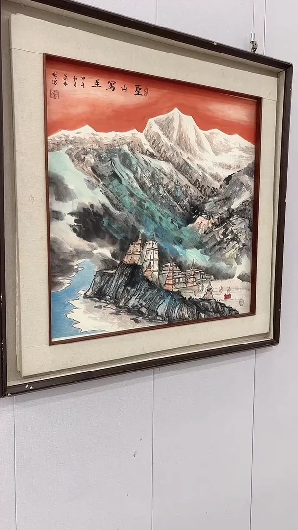 国画  悲鸿艺术/梁永琳/国画