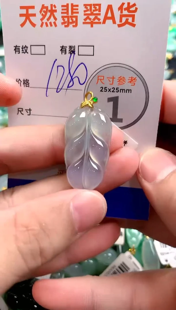 颈饰18K金镶嵌翡翠0281602465