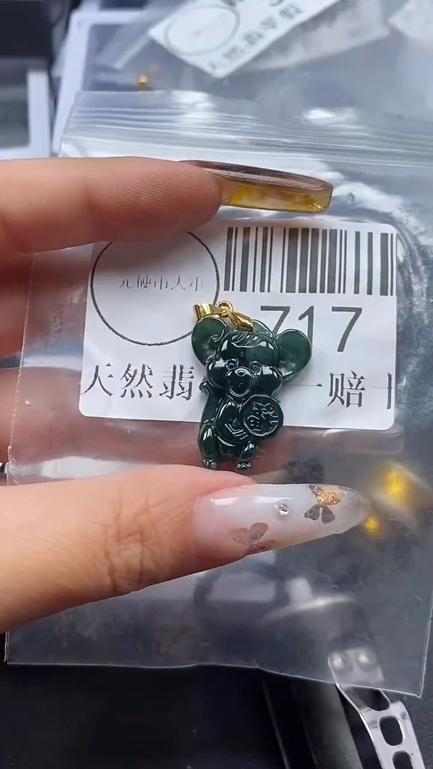 吊坠(不含链)未镶嵌翡翠717