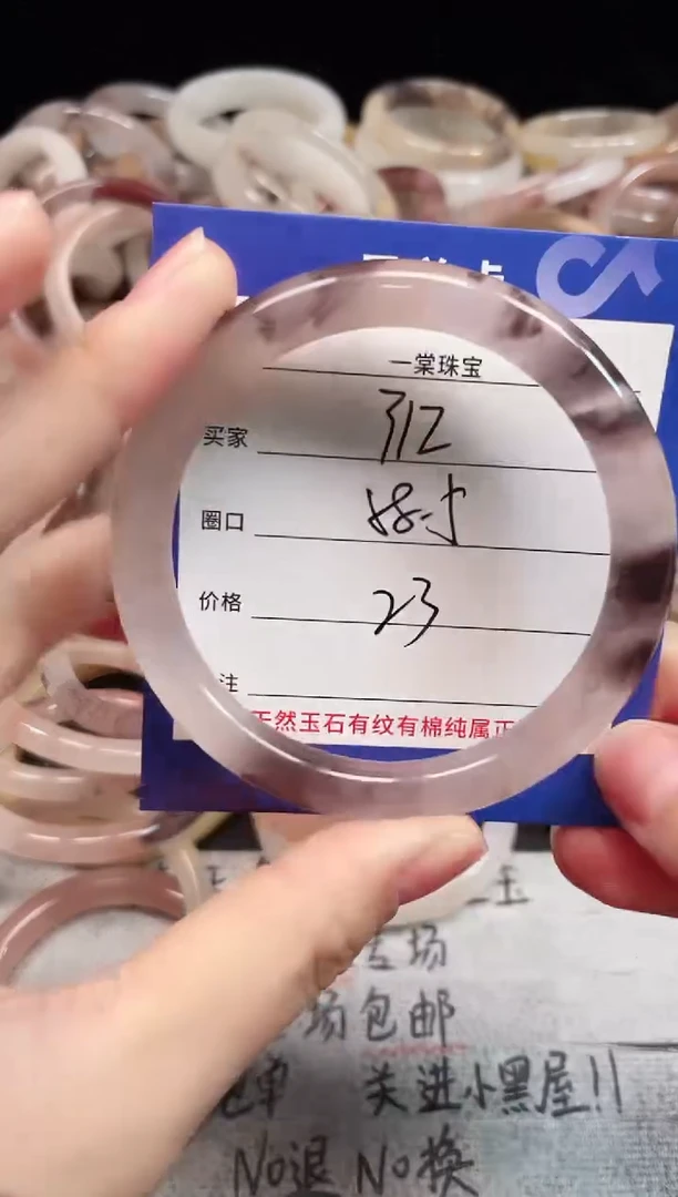 未镶嵌手镯石英质玉312