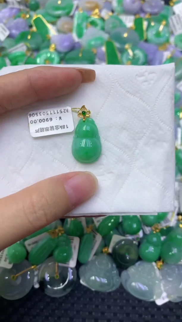 颈饰18K金镶嵌翡翠天然缅甸翡翠A货