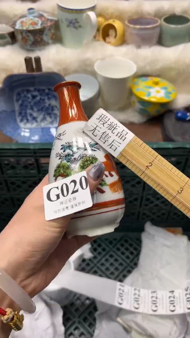【闪购商品】瓷片          G020