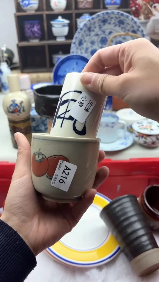 【闪购商品】碟216A............