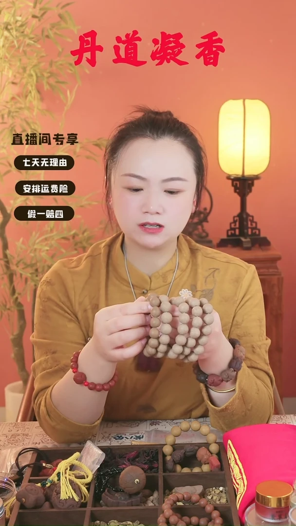 （三才瑕疵手串）