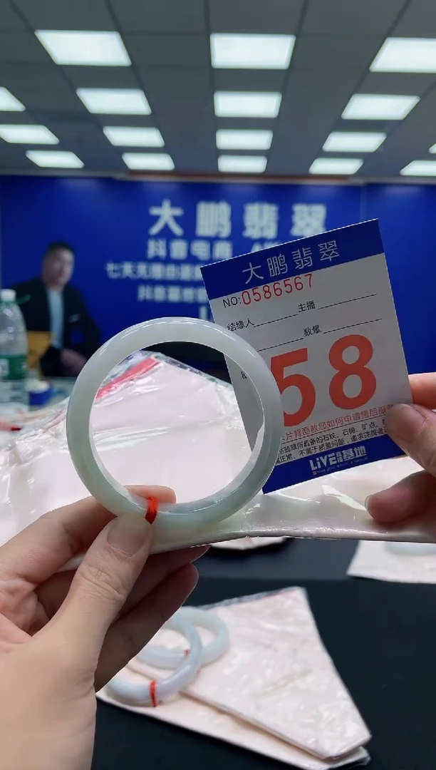 未镶嵌手镯翡翠AAAAAAAAA