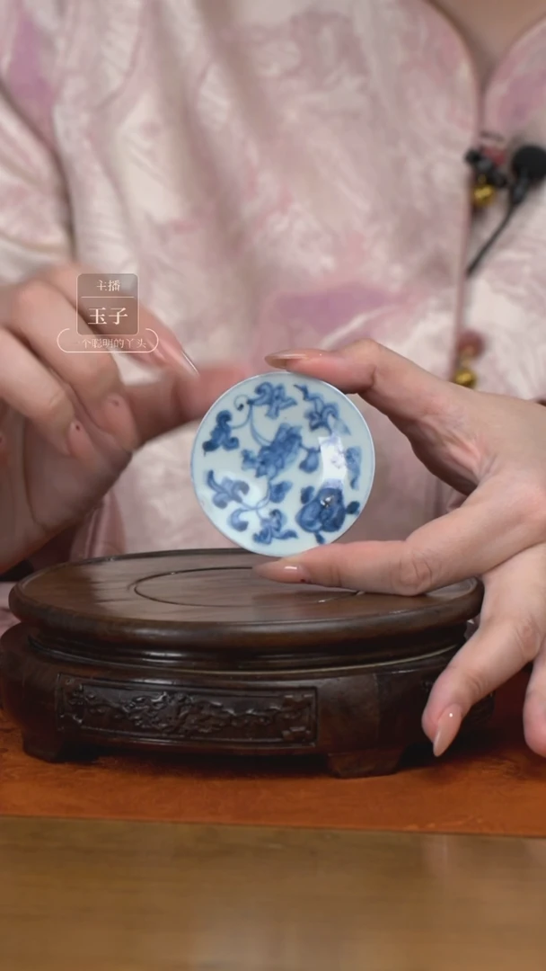 瓷片琼翠遗珍盏托/盖置119号