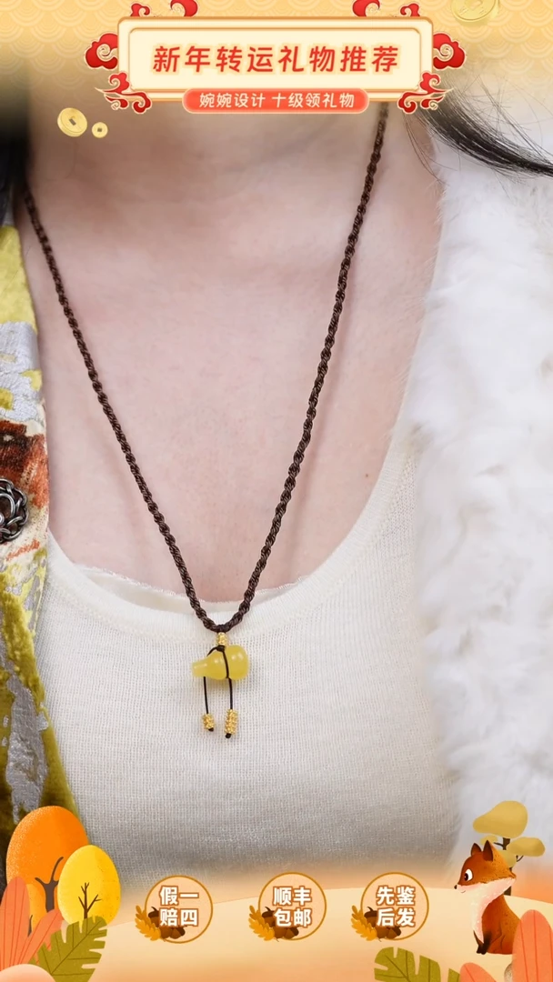 【闪购商品】琥珀颈饰未镶嵌小葫芦提溜吊坠 多样性发其一