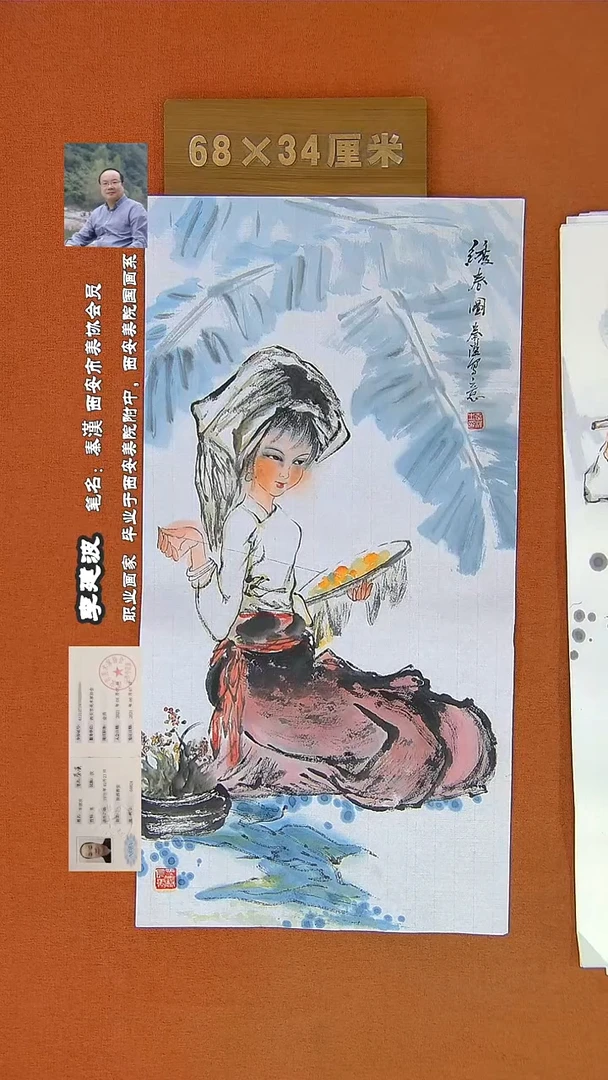 【闪购商品】书法127B李建波手绘精品