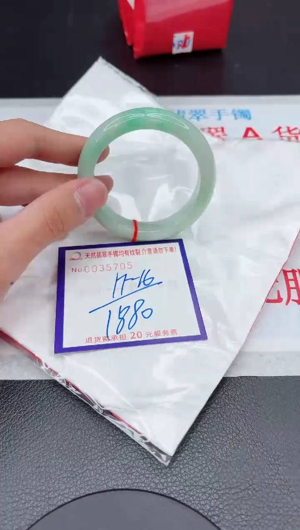 【闪购商品】翡翠手镯未镶嵌11111111111111