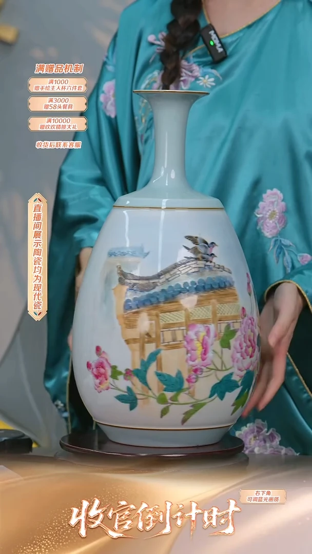 瓷片轻工业*流水73