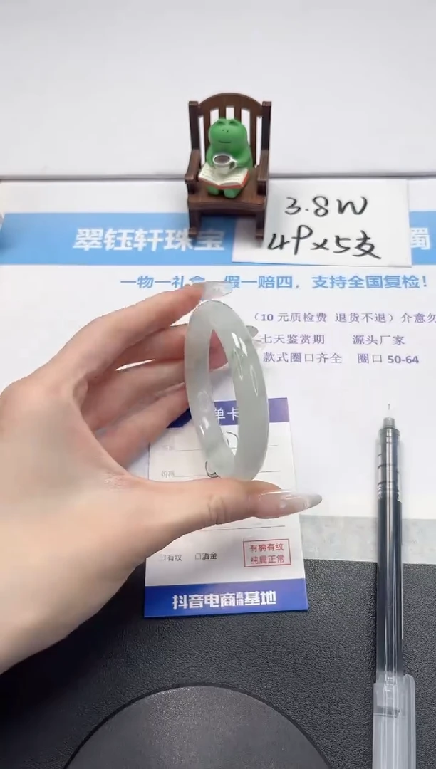 【闪购商品】石英质玉手镯未镶嵌V172-56.6