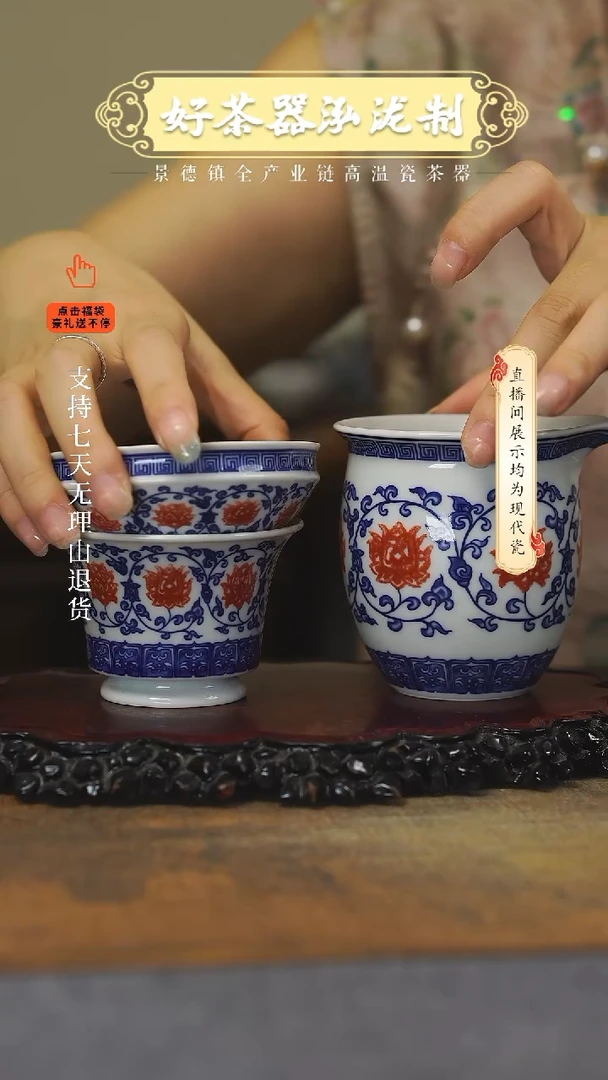其他釉里红2 ，，，，，，，，，
