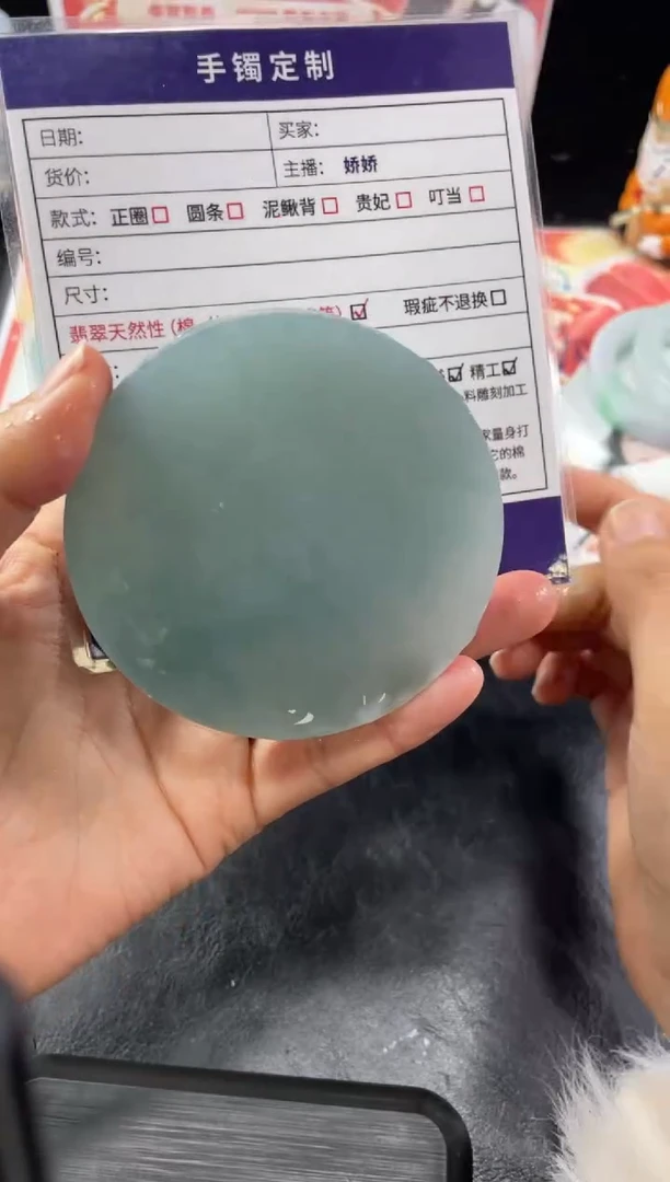 【闪购商品】定制翡翠手镯未镶嵌手镯AWH/DZS