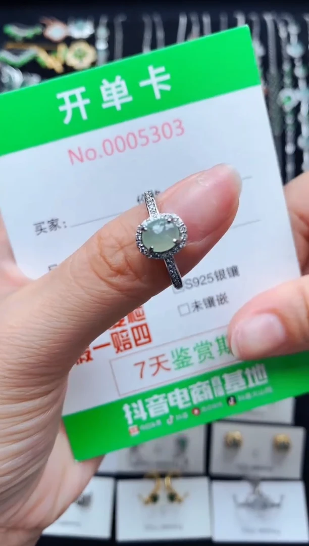银S925镶嵌戒指翡翠5303