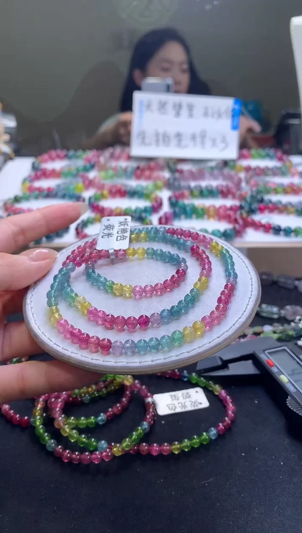 手链未镶嵌碧玺A16【天然碧玺】