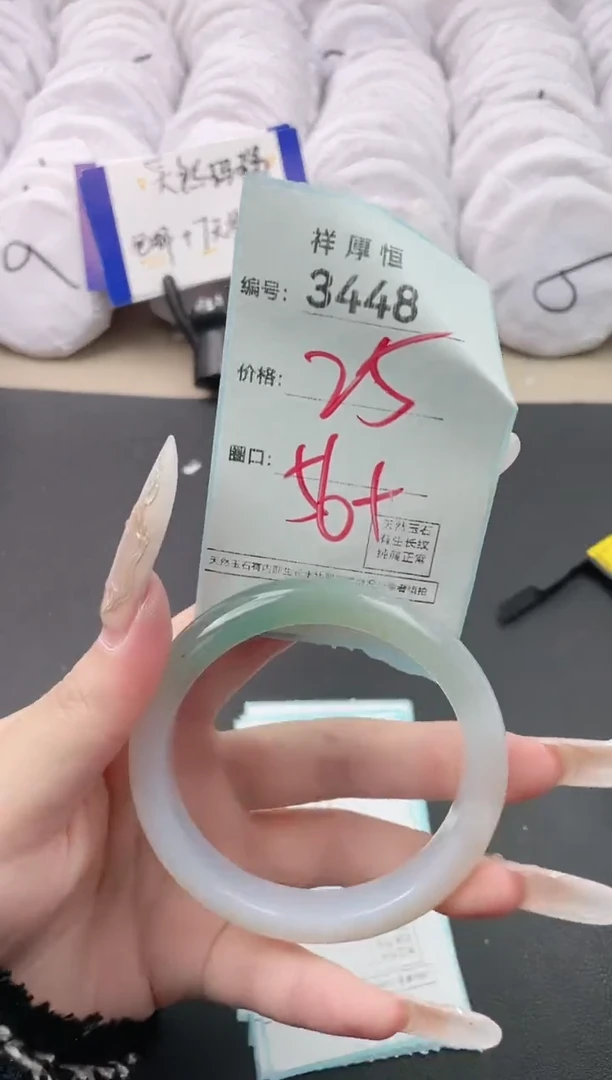 【闪购商品】玛瑙/玉髓手镯未镶嵌3448