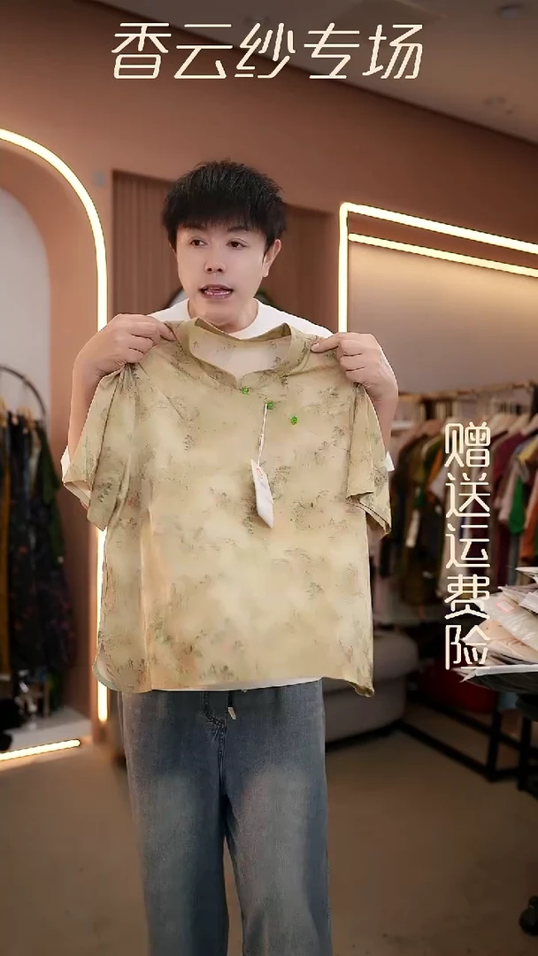 吊带4XL香云纱清仓