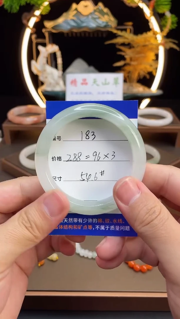 【闪购商品】石英质玉手镯未镶嵌-183