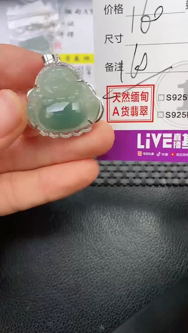 颈饰银S925镶嵌翡翠汐*～挂件
