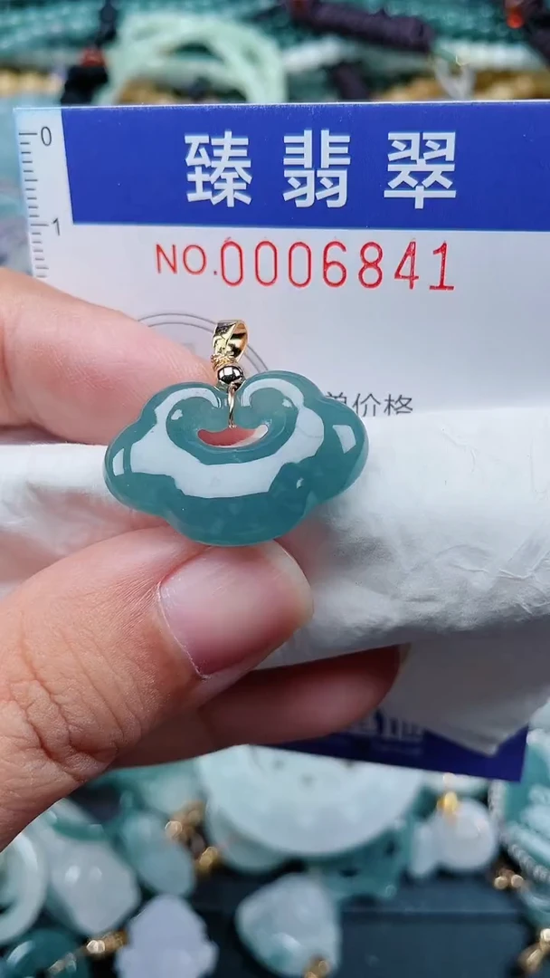 颈饰未镶嵌翡翠.0006841